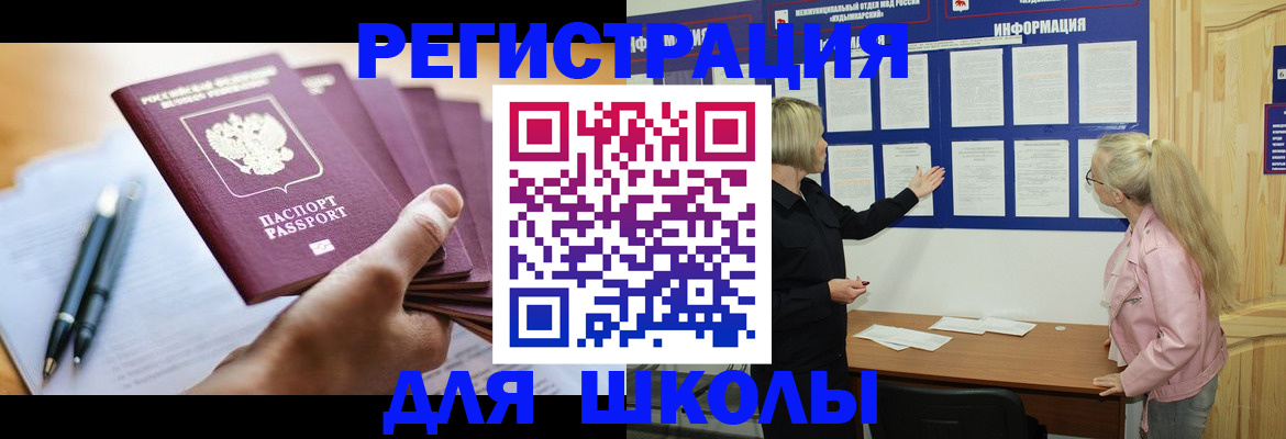 прописка для кредита в Мариинском Посаде