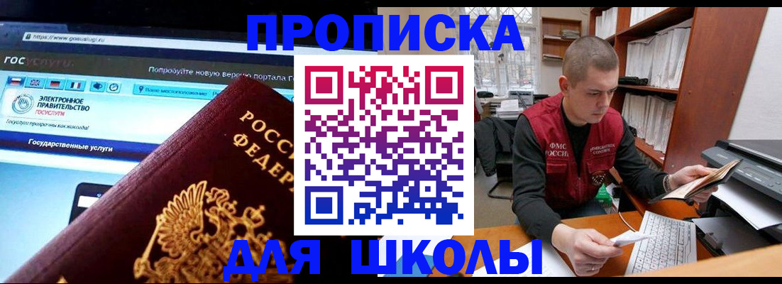 временная регистрация поиск в Мариинском Посаде